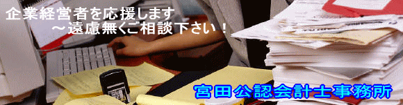 �č��Ɩ��E��v�y�ѐŖ��̋{�c��v�m������